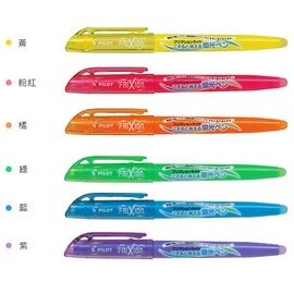 百樂螢光魔擦筆 SFL-10SL