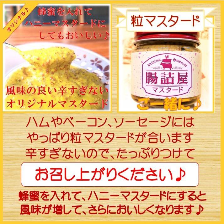 腸詰屋 ギフト セット ハム ソーセージ 詰め合わせ プレゼント お祝い ハム ソーセージ おつまみ 詰め合わせ ギフト セット お歳暮 御歳暮