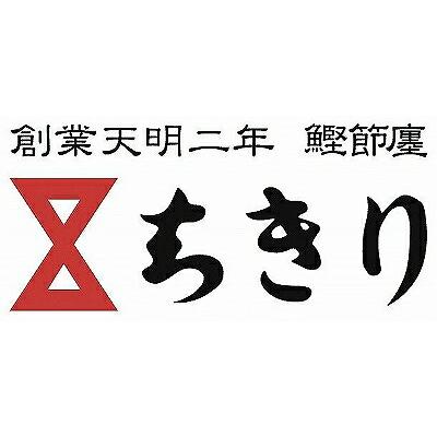 ちきり清水 ＮＥＫＯＭＡＮＭＡ（かつお） 8000 かつお節 鰹そぼろ 老舗鰹節屋の和風だし