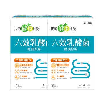 我的健康日記 六效乳酸菌經典原味 (30入/盒) 2入組