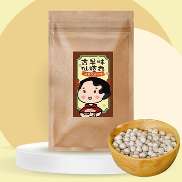 阿季ㄟ柑仔店-古早味 懷舊人氣王～～去油解膩 仙楂丸😋 [捷羚商行]