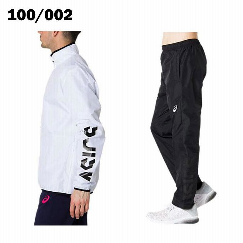 アシックス CA裏トリコットブレーカージャケット＆パンツ