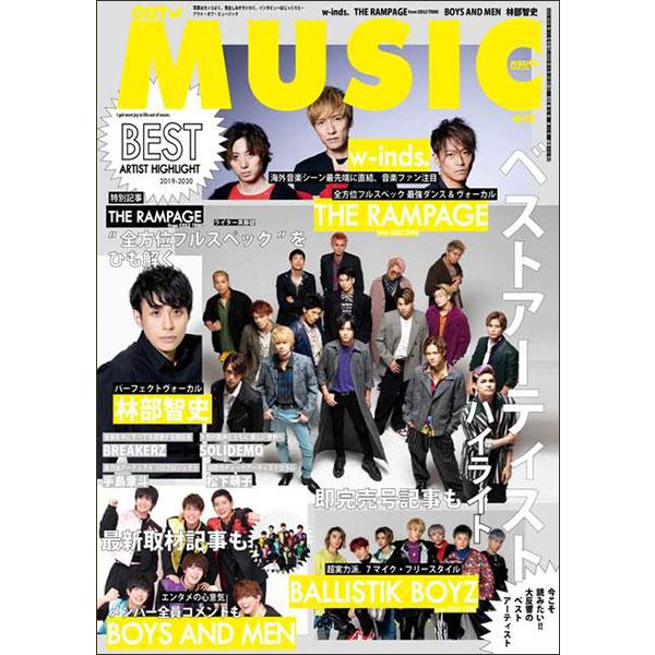 雑誌 MUSIQ SPECIAL OUT of MUSIC Vol.68 シンコーミュージックエンタテイメント