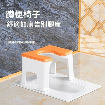 【孕產老人通用】坐便椅 馬桶凳 坐便凳 老人坐便器 孕婦坐便器 產婦坐便器 可摺疊便攜 加高防滑 家用衛生間神器