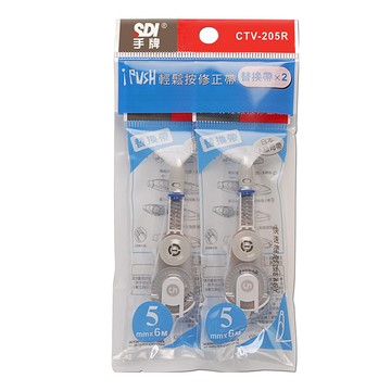 [家速配]iPUSH輕鬆按修正帶替換帶5mm*6M