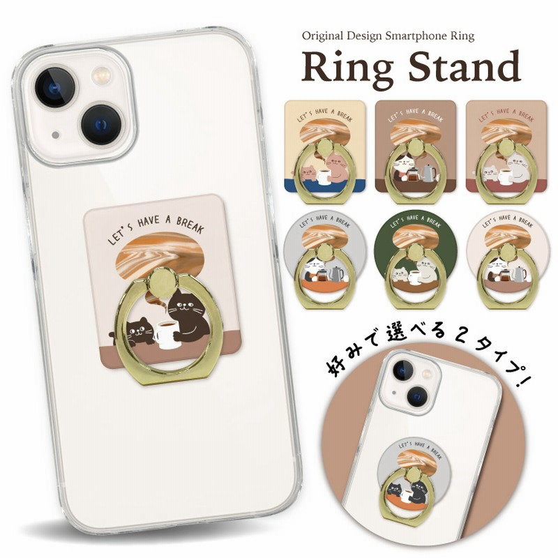 スマホリング スマホスタンド バンカーリング iPhone Android S 通販 スマホリング スマホスタンド バンカーリング iPhone Android S