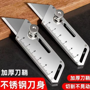 隔日達821🚚多功能不鏽鋼小刀加厚耐用全鋼壁紙刀裁紙刀工具工業級美工刀快遞