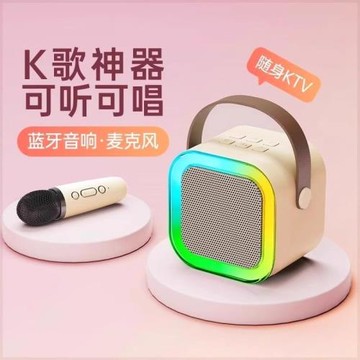 無線麥克風一體K歌學生唱歌兒童家用無線藍牙音響混響話筒KTV