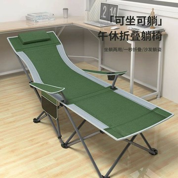 家具 燈具 威野營折疊床單人床可折疊露營床便攜躺椅簡易午休陪護午睡行軍床