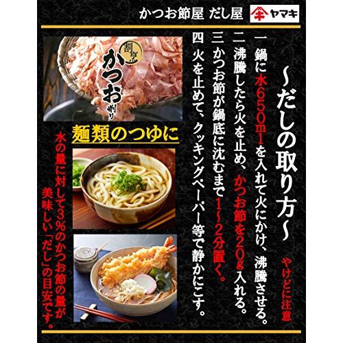 ヤマキ 割烹かつお削り500g