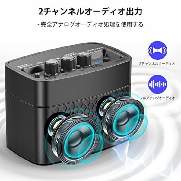 POGOLAB ギターアンプ 小型 エレキギター アンプ ミニ 調整可能なトーン 2チャンネルオーディオ 5W Bluetooth機能対応