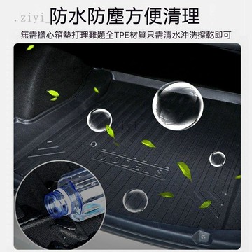 KIA 後備箱墊  Sportage Sorento 專車專用 防污防滑易清洗 TPE 後車廂墊 尾箱墊7