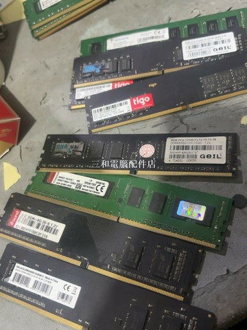拆機各品牌 8G DDR4 � � � � � � 實測好的臺式機內存 實測好的 可拆機 多品牌選擇【三和電腦配件店】