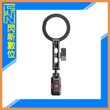 Ulanzi MA56 四合一手機支架 (S028,Magsafe款)Uka底座、1/4"螺孔、冷靴座