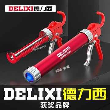 【台灣出貨】玻璃胶枪 自动断胶 省力打胶枪 十一轴承结构胶 密封胶枪 工具推荐