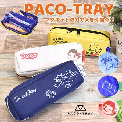 大きく開く パコトレー Pacp Tray ボックス型 持ち運び 塾 家 テレワーク Pen ペンケース スリム トムとジェリー ペコちゃん ザ シンプソンズ 通販 Lineポイント最大get Lineショッピング