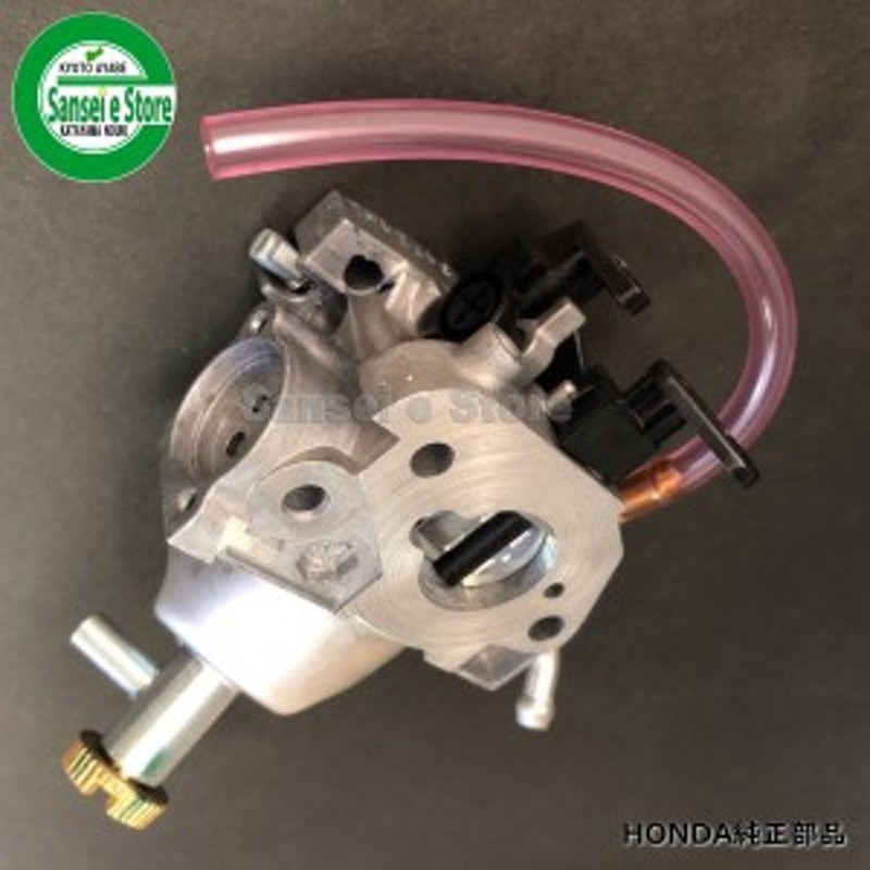 ホンダ 純正 部品 キャブレターAssy. (耕うん機 サラダ FF300用)[16100-Z0G-A73--16221-ZG0-801] |  LINEブランドカタログ