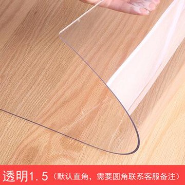 透明塑料地毯PVC進門廳臥室電腦轉椅木地板保護墊子茶幾防水地墊 雙11全館免運
