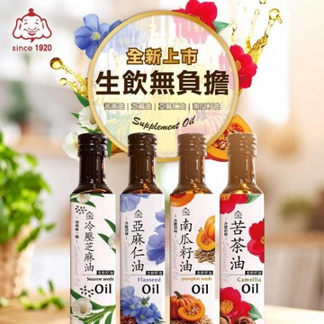 可少量直飲 福壽生機 冷壓初榨油 250ml*2-苦茶油/芝麻油