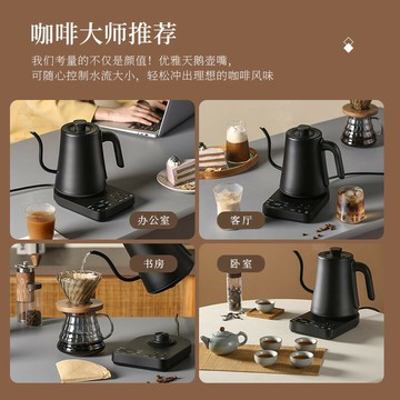 110V手沖咖啡壺美規規英規臺灣細長嘴鵝頸壺辦公家用恒溫電熱水壺