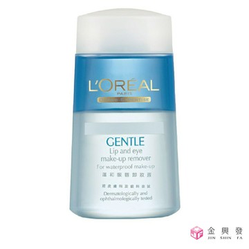 LOREAL Paris 巴黎萊雅 溫和眼唇卸妝液 125ml【金興發】