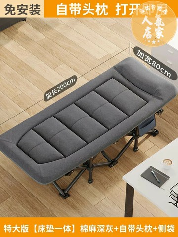 午睡床 折疊床 升級折疊床單人辦公室午休躺椅行軍家用床便攜陪護床工位午睡神器