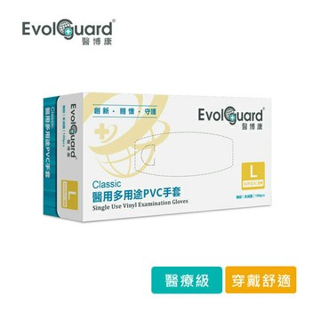 【PVC手套】醫博康 無粉 塑膠醫檢PVC手套 S/M/L/XL 乳白透明款 (100入/盒)