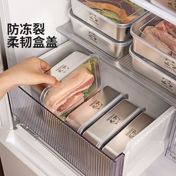 臺灣-出貨🔥摩登主婦 mototo 收納盒 冷凍專用儲藏盒 安全材質食材分裝保鮮盒 冷凍儲藏盒 食材分裝盒 保鮮盒
