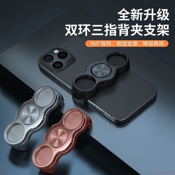 甄選好物🌈360°旋轉手機懶人金屬多功能追劇指環可拆卸便攜支架旋轉桌面創