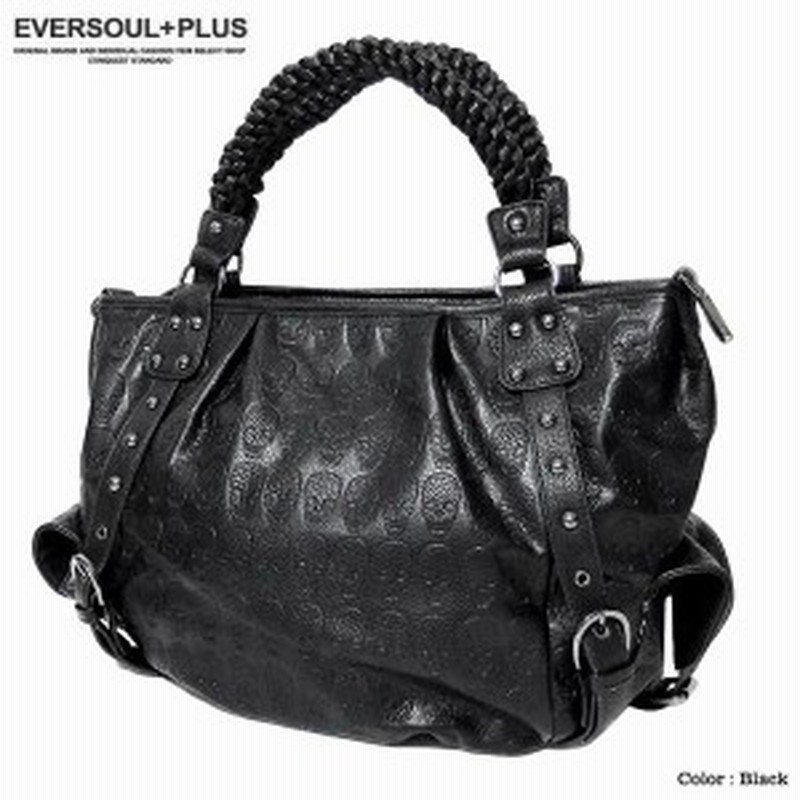 トートバッグ レディースバッグ レディースファッション エンボス加工 スカル総柄 スタッズベルト Rockテイスト フェイクレザー 脱着式 通販 Lineポイント最大4 0 Get Lineショッピング