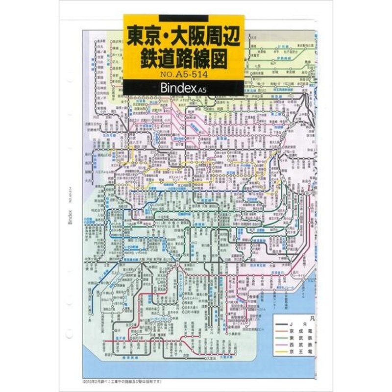 鉄道路線図 東京・横浜・千葉路線図