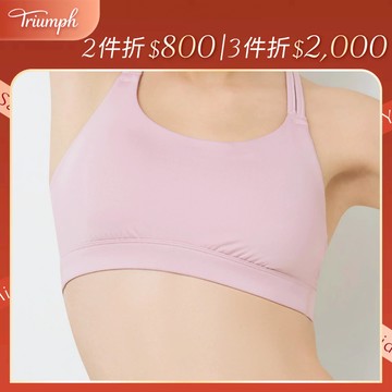 Athleisure 城市律動系列 美背運動內衣 冰霧粉