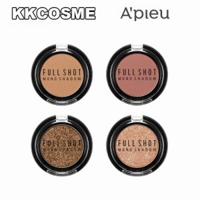 apieu アピュ オピュ 選べる２個セット フルショットモノシャドウ アイシャドウ グリッター ラメ デイリーカラー アイシャドウ 正規品 韓