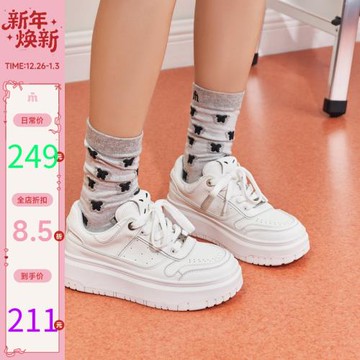 瑪速主義單鞋女2025年夏季新款厚底休閑板鞋百搭運動鞋學生小白鞋