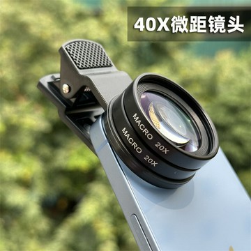 手機微距鏡頭 40X微距放大鏡 37mm口徑 專業近拍高清微距鏡頭【Snowbelle優選】