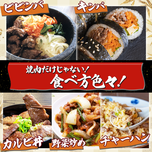 佐賀牛｢カルビ焼肉用｣ 500g　D-336