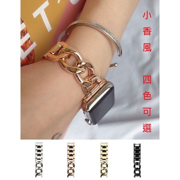 🔥蘋果手錶帶 Apple Watch 錶帶 8 7 6 5 4 SE 單排鏈式不鏽鋼錶帶 金屬錶帶38/42/40/44