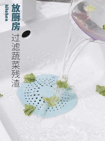 水槽過濾網家用頭發防堵塞神器廚房水池垃圾硅膠過濾器衛生間地漏