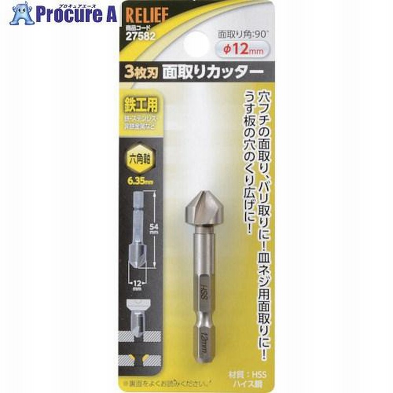 超安い】【超安い】WaterMills(ウォーターミルズ) WM 手動カウンターシンク用ハンドル φ1-8mm用 WMHCHL1-8 製造、工場用 