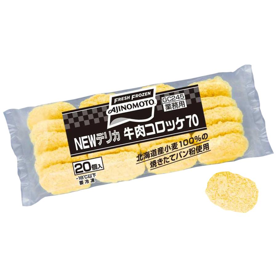 ＮＥＷデリカ 牛肉コロッケ70g 20