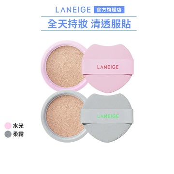 LANEIGE 蘭芝 全新升級 NEO雙效氣墊補充粉蕊15g 小方塊 氣墊粉餅 韓國氣墊 底妝 遮瑕 官方旗艦店