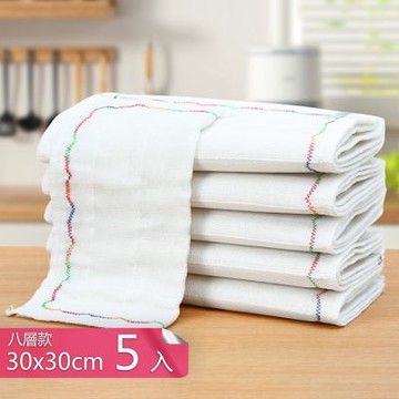 【荷生活】多層柔軟綿紗加大加厚清潔抹布 吸水性強去污不傷塗層疏油抹布-八層30x30cm-5入組