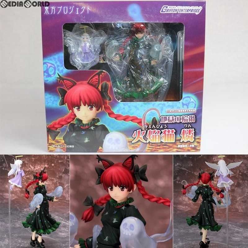 限​定​販​売​】 地獄の輪禍 東方プロジェクト 火焔猫燐 完成品 