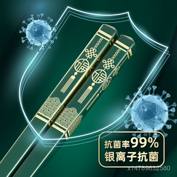 🌸好貨優選💖  抗菌閤金筷子 食品級閤金筷子 家用餐具 食品級筷子 家用抗菌防黴筷 防滑防燙高檔筷子 輕奢家庭專用餐具