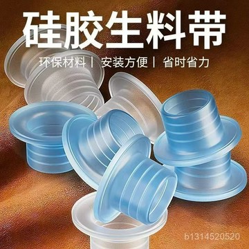 🔥免運🔥臺灣24H📣通用生料帶4分硅膠墊圈 水龍頭配件 防漏水密封圈 膠墊 墊圈 密封矽膠墊圈 水龍頭 水管防漏膠圈