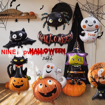 [台灣公司貨 可開發票]23年萬圣節裝飾用品道具場景布置幼兒園酒吧南瓜蜘蛛幽靈氛圍氣球