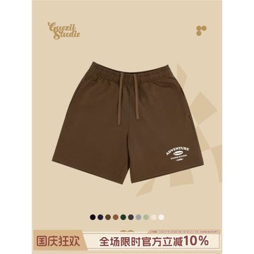 Guozii棕色直筒寬松印花休閑褲