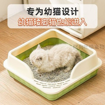 💕在臺出貨🔥貓砂盆小號幼貓小貓咪半封閉貓沙盆矮腳貓防外濺便攜斜口籠子專用