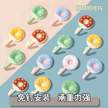 🍩【甜甜圈造型强力掛鉤】多巴胺色系免打孔 超強粘力宿舍門後衣櫃無痕裝飾收納神器 臺灣出貨 0316
