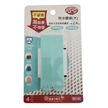巧巧 防水膠條 大 19 x 95 x 1.4mm 4條  3組